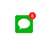 Avoid the iOS 18 Bug That’s Crashing iMessage Avoid the iOS 18 Bug That’s Crashing iMessage